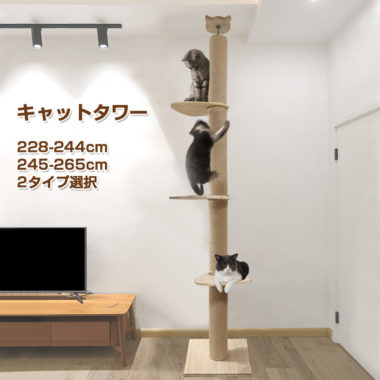 木登り好きな愛猫に！おしゃれな突っ張り型のキャットタワー10選